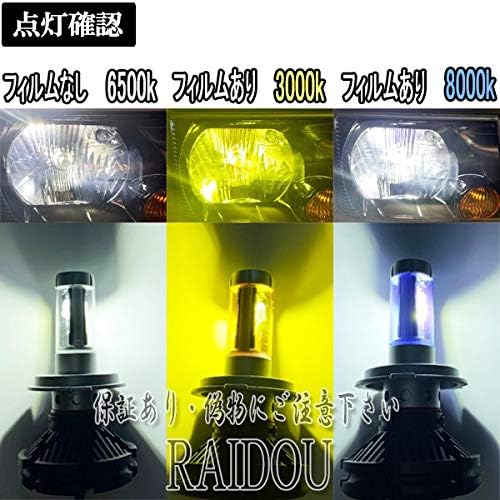 エブリィ DA64V ハロゲン ヘッドライト 左右 HCR-504 レベ付き 2025年